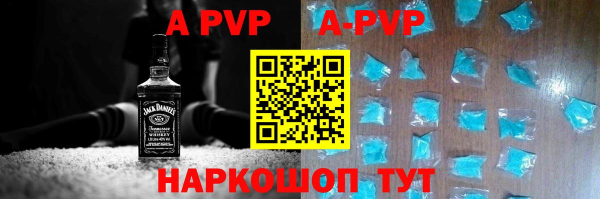 Избербаш  A PVP крисы CK  Вход с VPN 