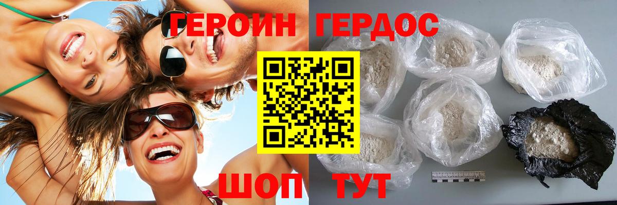 Избербаш  ГЕРОИН афганец  Вход с VPN 