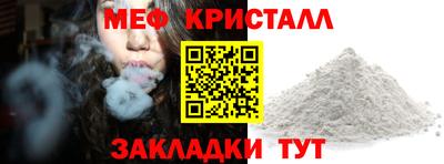 прущие крисы Кулебаки