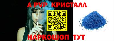 мефедрон мука Кунгур