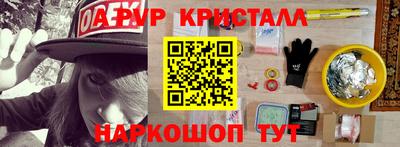 мефедрон мука Кунгур