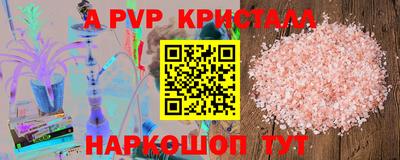 мефедрон мука Кунгур