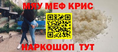 прущие крисы Кулебаки