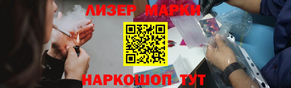 Лсд 25 экстази кислота Избербаш