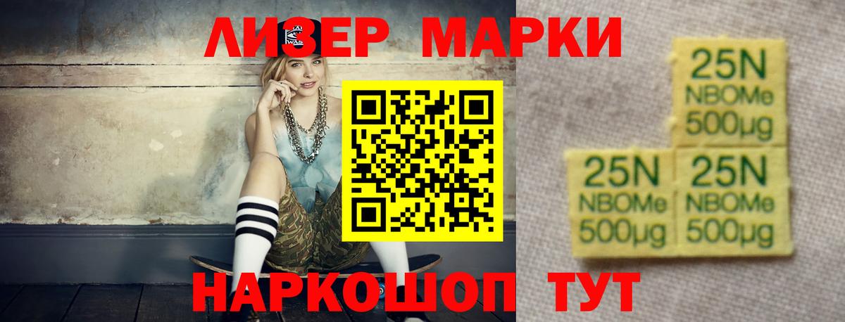 Избербаш  Лсд 25 экстази кислота  Вход с VPN  Лсд 25 экстази ecstasy 