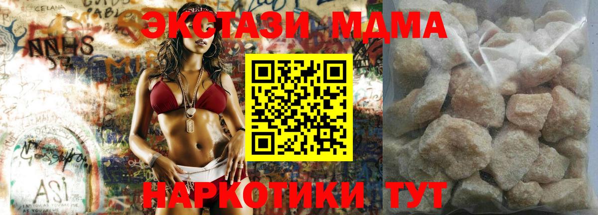 MDMA VHQ Избербаш
