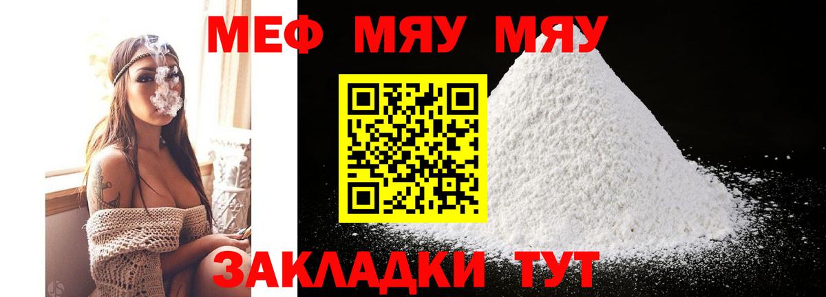 МЕФ Избербаш