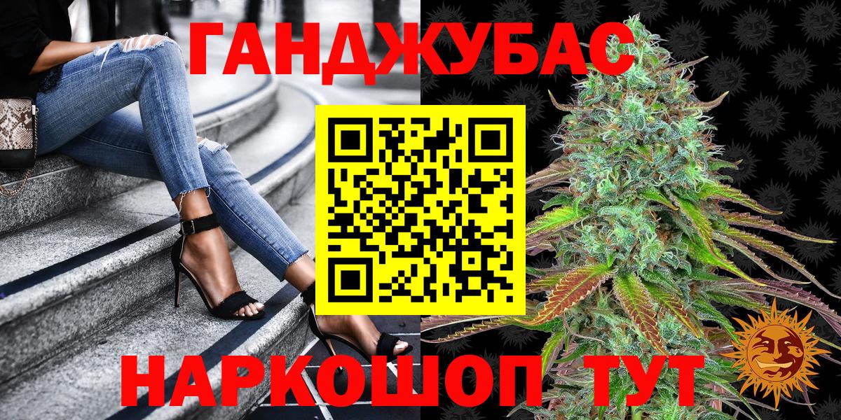Конопля семена Избербаш